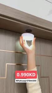 Motion Sensor LED Night Light